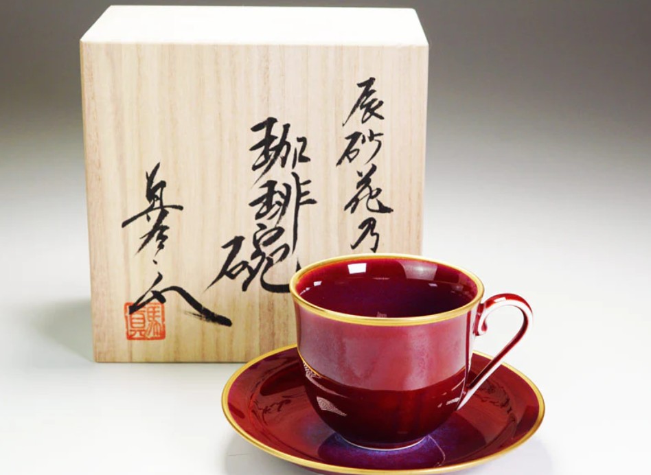 コーヒーカップ 燿変辰砂 花乃光